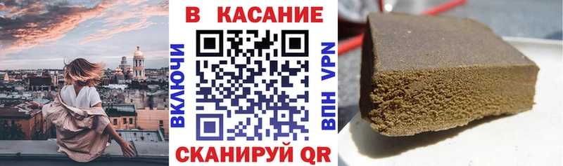 Купить Бошки Шишки  Мефедрон  СОЛЬ  ГАШ  КОКАИН  Алзамай