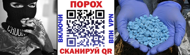 Купить закладки  Алзамай  АМФ Premium 
