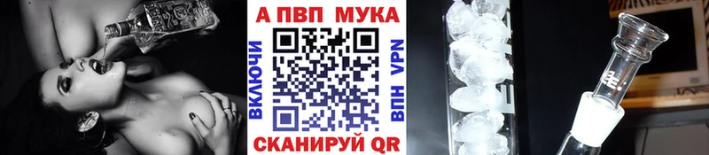 Купить где  Алзамай  А ПВП кристаллы 