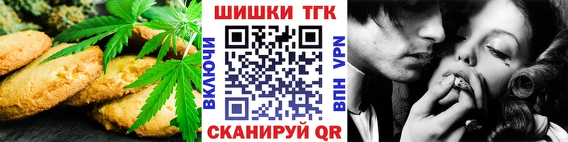 Canna-Cookies марихуана  Купить где  Алзамай 