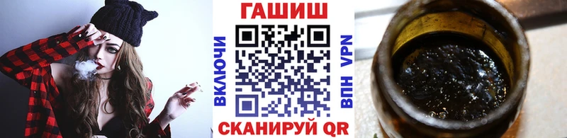 Купить Алзамай Гашиш Premium