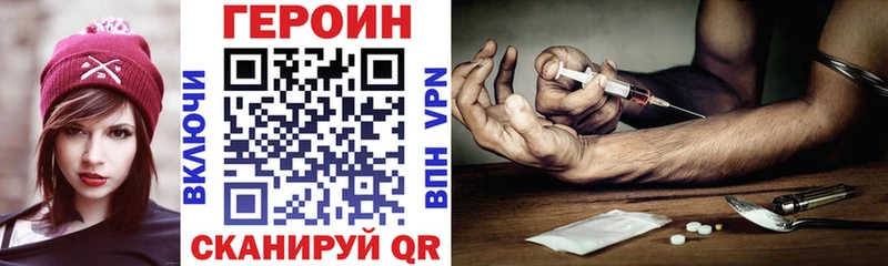 Купить  Алзамай  Героин Афган 
