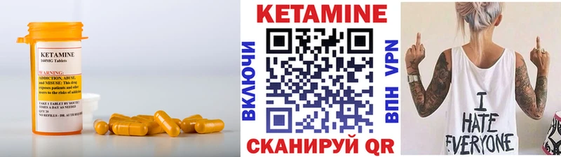 Купить Алзамай КЕТАМИН ketamine