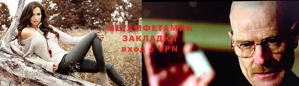 спиды Лабытнанги