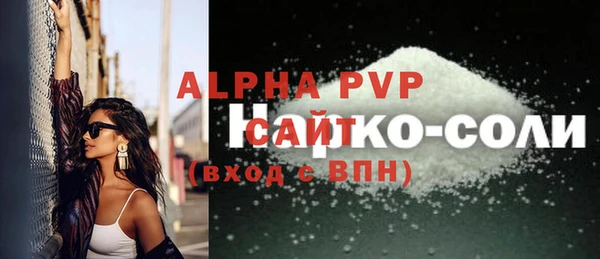 наркотики Ладушкин