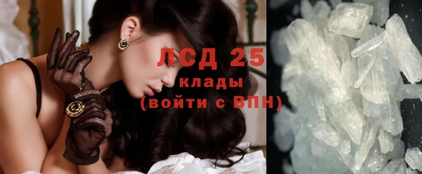 спиды Лабытнанги