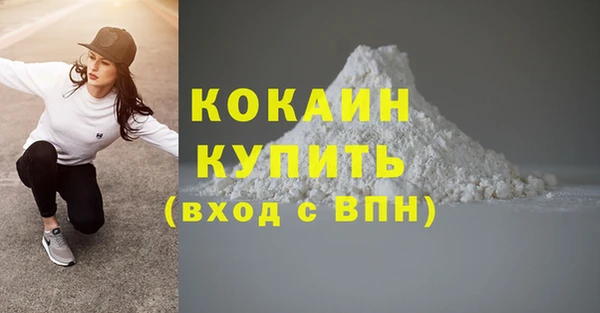 спиды Лабытнанги