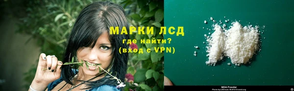 наркотики Ладушкин