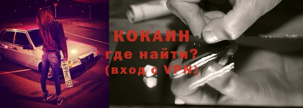 спиды Лабытнанги