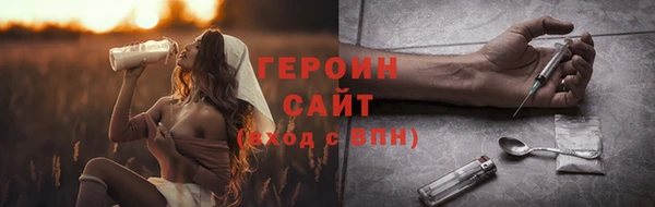 спиды Лабытнанги