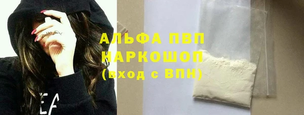 марки nbome Снежногорск