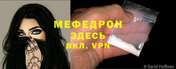 спиды Лабытнанги