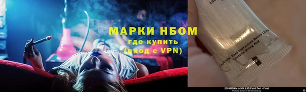спиды Лабытнанги