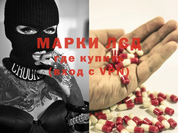мефедрон Лиски