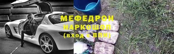 наркотики Ладушкин