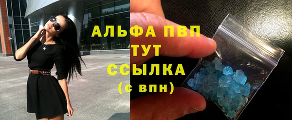 спиды Лабытнанги