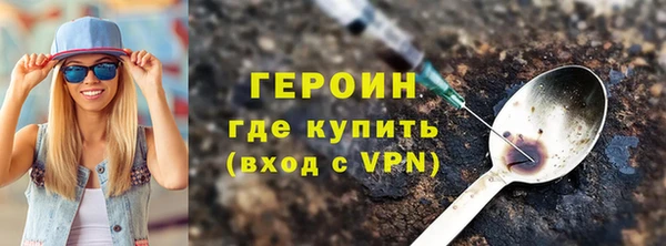 наркотики Ладушкин