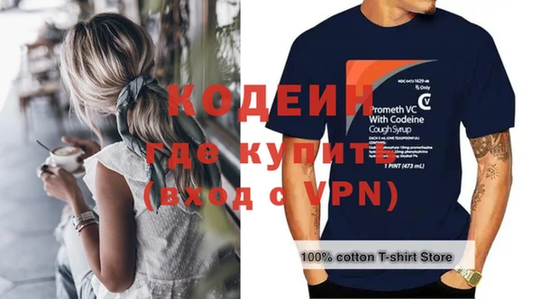 наркотики Ладушкин