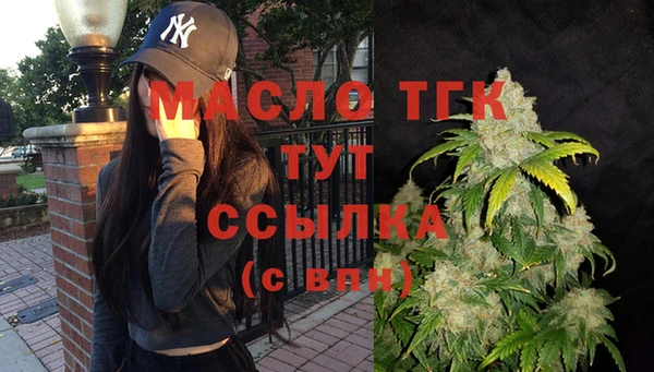 винт Снежинск