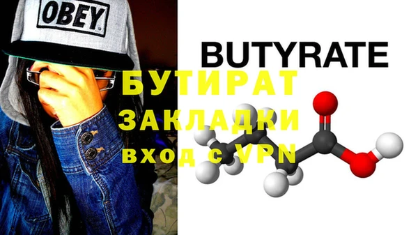 спиды Лабытнанги