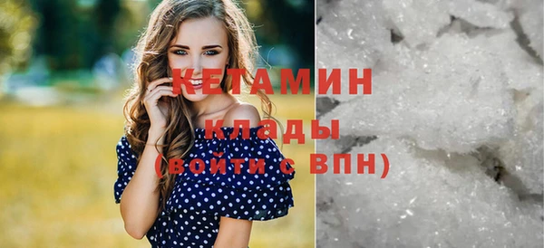 спиды Лабытнанги