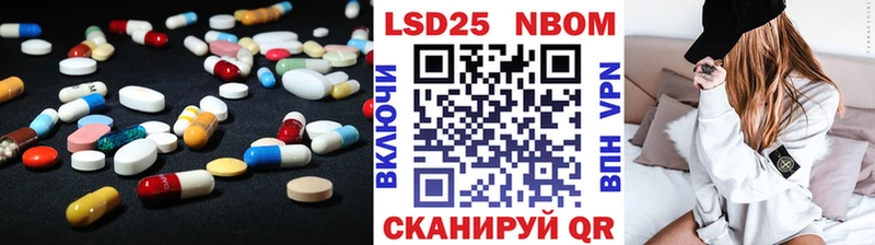 Купить где  Алзамай  LSD-25 экстази кислота 