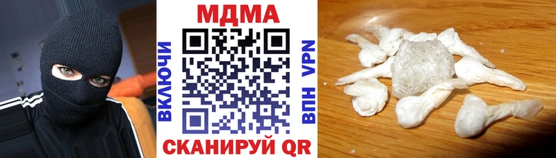 МДМА Molly  Купить  Алзамай 