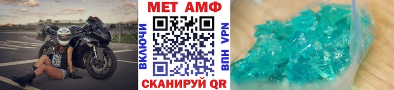 Купить закладки  Алзамай  Первитин Декстрометамфетамин 99.9% 
